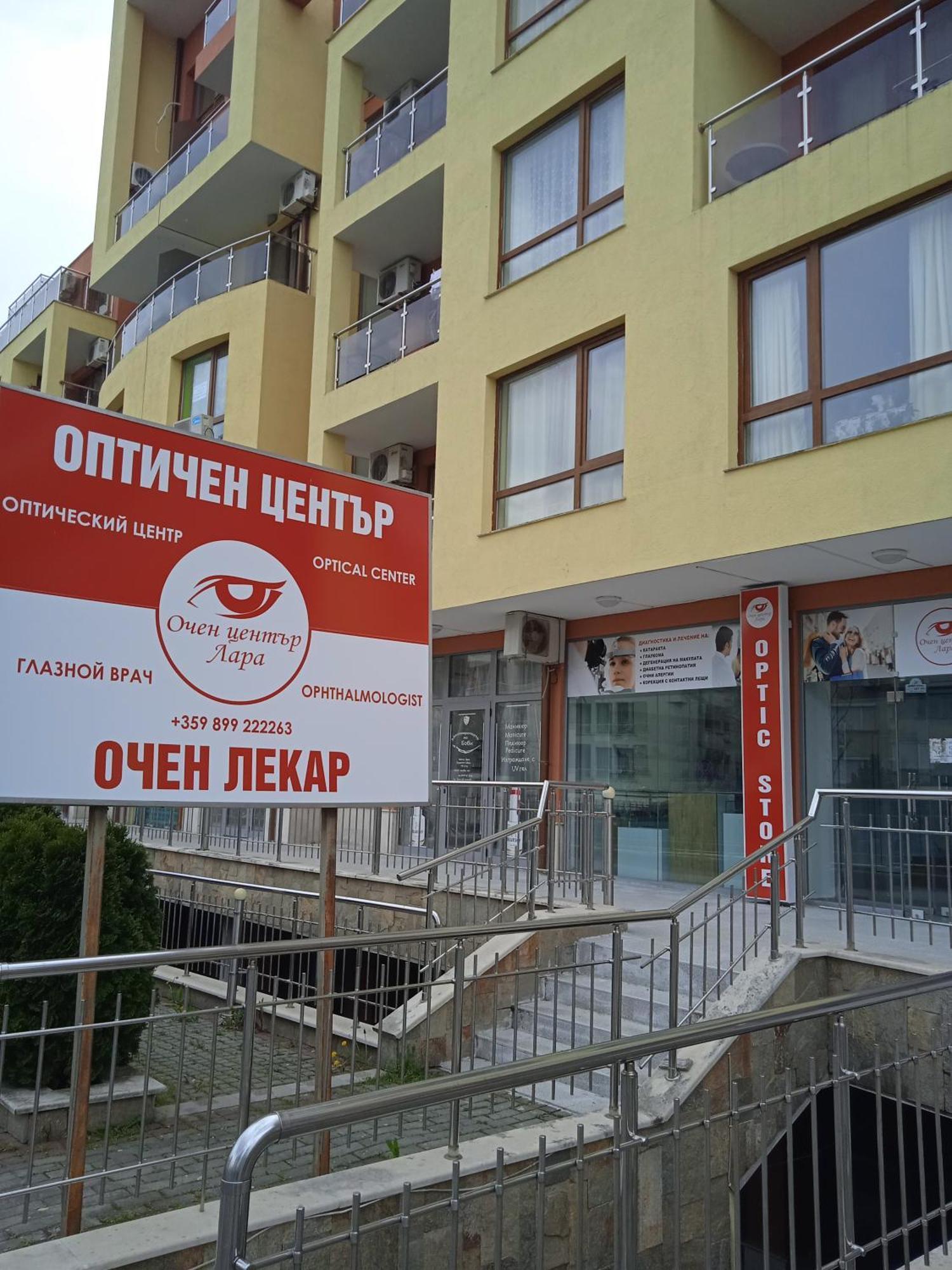 Private Studio, South Beaсh, Nessebar, Larisa Exterior foto